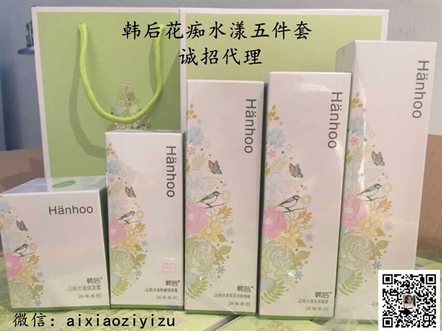 小膜女微商